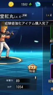 SNK Allstar (JP) screenshot 4