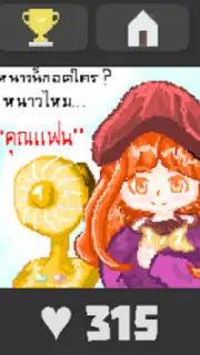 Pixel Painter screenshot 3