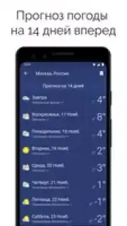 NOAA Weather Radar screenshot 21