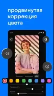 VK Clips screenshot 7