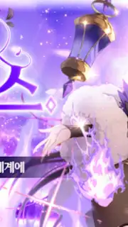 소드마스터 스토리 screenshot 9
