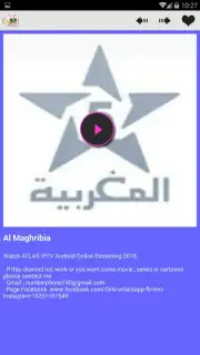 ATLAS IPTV - Stream Live TV screenshot 8