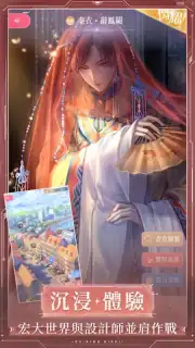 閃耀暖暖 screenshot 14