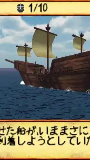Lord&Master screenshot 6