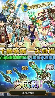 UNISON 聯盟 screenshot 18