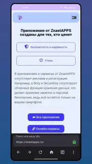 Serfer Browser screenshot 2