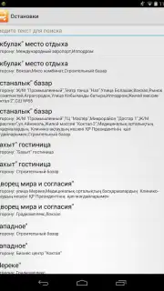 Infobus screenshot 1