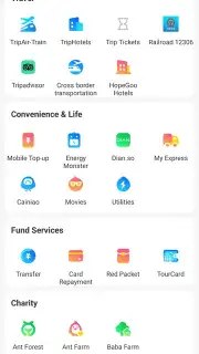 Alipay screenshot 2