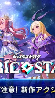 Cubic Stars screenshot 13