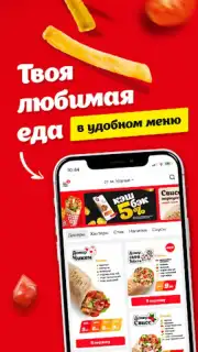 Papa Döner screenshot 3