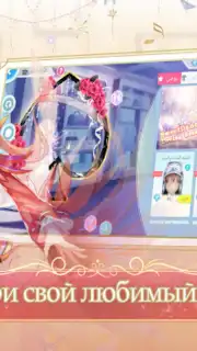 Sweet Dance-RU screenshot 10