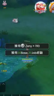 Ragnarok M Eternal Love (Asia) screenshot 3