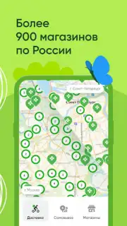 Перекресток доставка продуктов screenshot 1