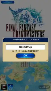 FINAL FANTASY GRANDMASTERS screenshot 6