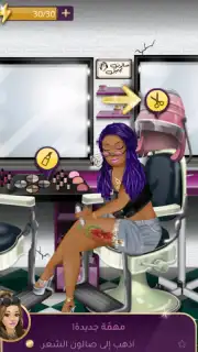 Fashion Queen screenshot 6