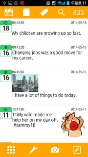 Moment Diary screenshot 8
