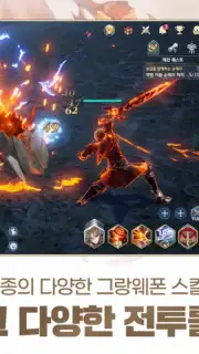 Gran Saga (KR) screenshot 7