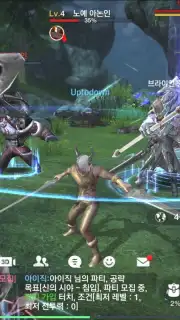 TERA Classic screenshot 6