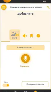 RushENGL screenshot 7