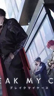 Break My Case screenshot 7