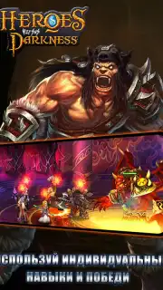 Heroes & Warlords screenshot 1