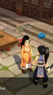 Real Yulgang screenshot 7