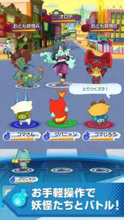 Yokai Watch World screenshot 3