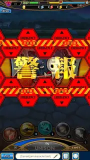 Unison League screenshot 5