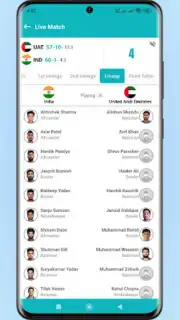 Asia Cup screenshot 7