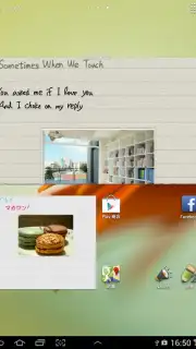 Genial Writing 2 screenshot 2