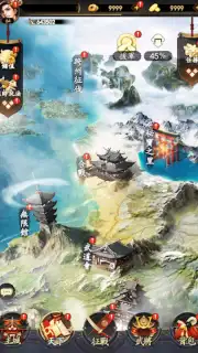 最強武士道 screenshot 22