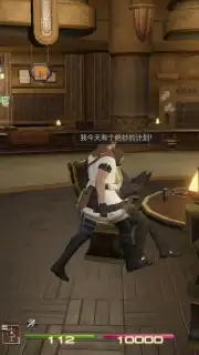 Final Fantasy XIV: Crystal World screenshot 6