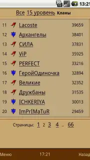 Mobitva screenshot 2
