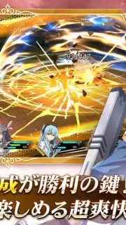 Trails of Cold Steel: Northern War screenshot 2