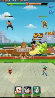 Dragon Ball Fighting screenshot 1