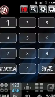 Smart controller screenshot 2
