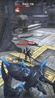 TERA Classic screenshot 4