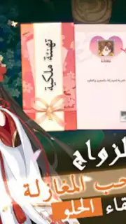 قتال النينجا screenshot 9