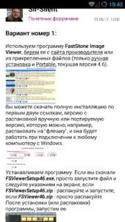 4PDA screenshot 1