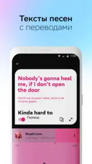 Звук: HiFi - музыка, подкасты screenshot 9