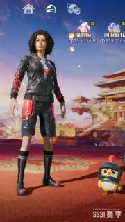 Game for Peace screenshot 4