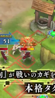 タガタメ screenshot 7