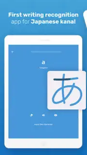 Write Japanese screenshot 8