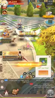 The Forgotten Island screenshot 7