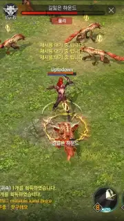 Rohan M (KR) screenshot 3