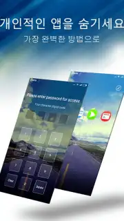CLauncher screenshot 11