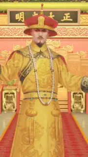 Call Me Emperor screenshot 5