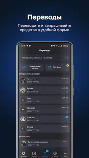 CLICK Evolution screenshot 4