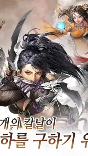 Jicheon screenshot 4