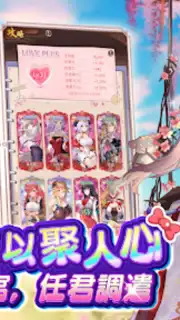 少女迴戰：少女play，放置不累 screenshot 6